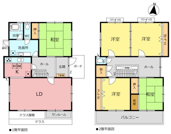 中古　緑区相川1丁目
