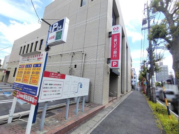 平針西住宅2号棟(三菱UFJ銀行平針支店)
