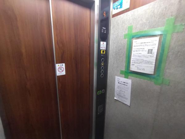 三旺マンション第二八事東