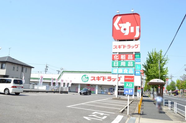 第二鳴海西住宅(スギドラッグ浦里店)