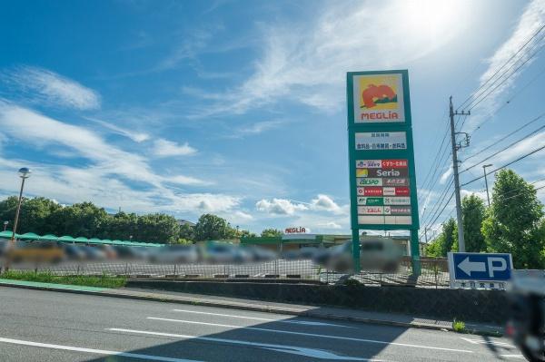 みよし市三好丘7丁目の中古一戸建て(メグリア三好店)