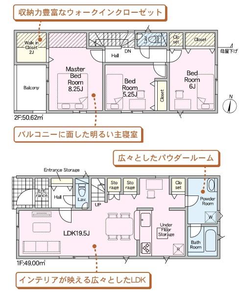 クレイドルガーデン名東区梅森坂第7　1号棟