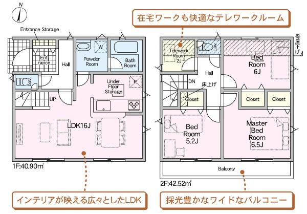 クレイドルガーデン名東区梅森坂第7　2号棟