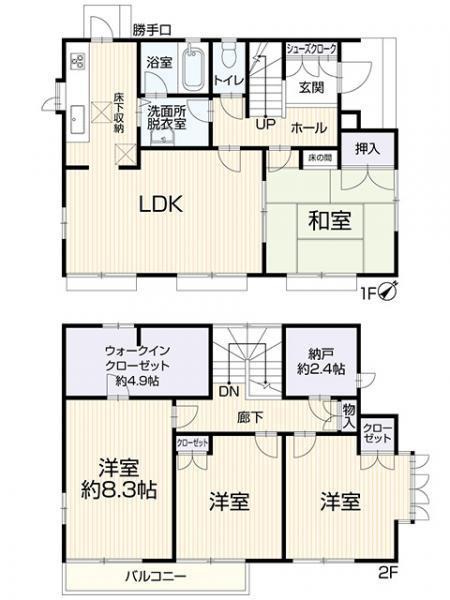 名古屋市名東区上菅２丁目の中古一戸建て
