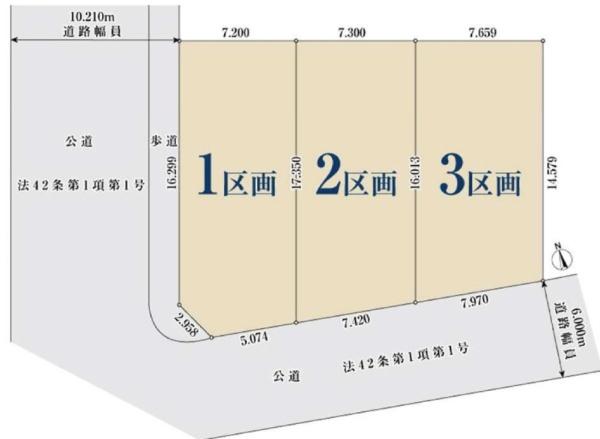 土地　緑区黒沢台3401II　2号地