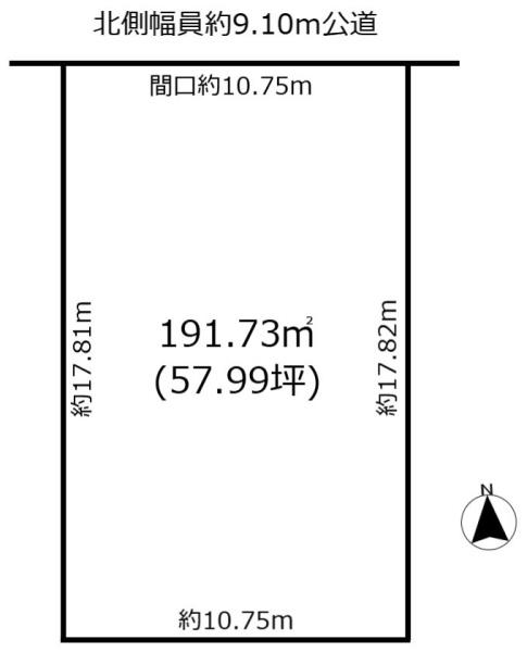 土地　瑞穂区甲山町2丁目