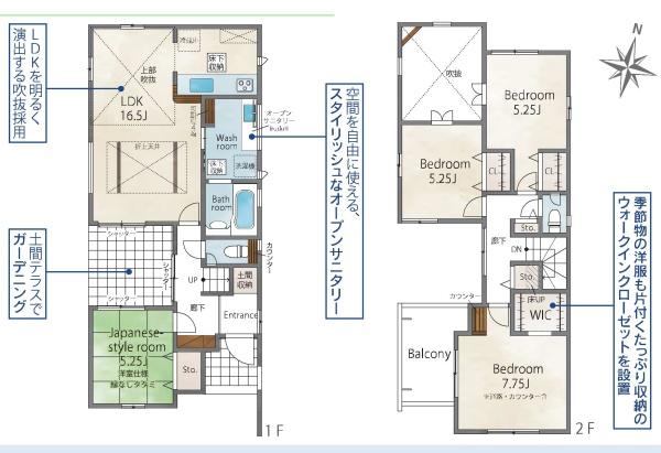 新築分譲住宅　東郷町白鳥1丁目2期　1号棟