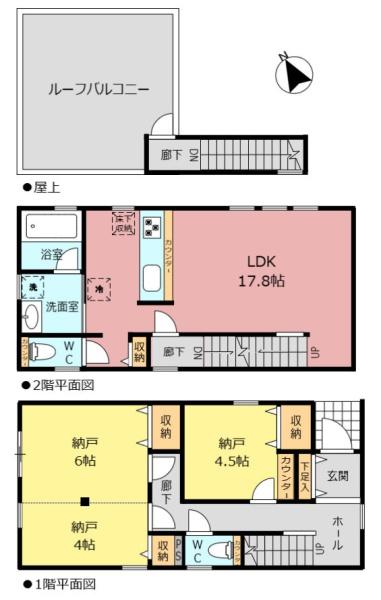 中古戸建　天白区元八事5丁目