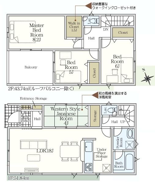 クレイドルガーデン緑区平子が丘第1　2号棟