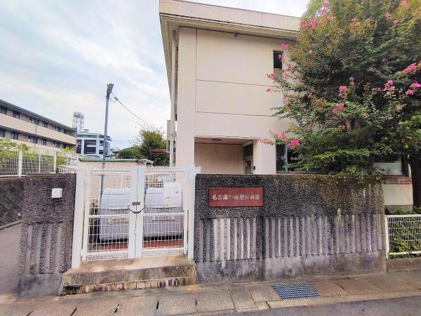 ダイアパレス藤ヶ丘北弐番館(名古屋市藤里保育園)