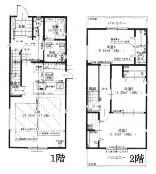 名古屋市天白区植田山５丁目の中古一戸建