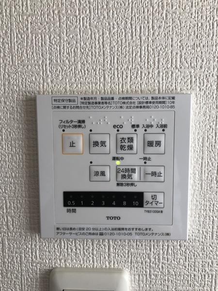 ファーストタウン第4緑区鳴丘　2号棟