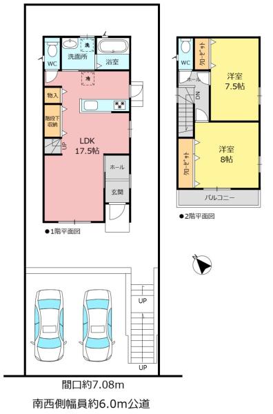 名古屋市緑区桶狭間切戸の中古一戸建て