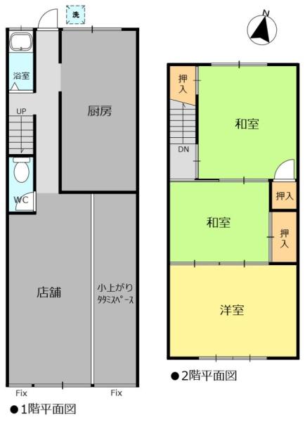 店舗付き中古テラスハウス　名東区香南1丁目