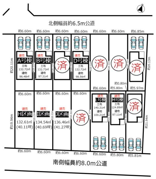 ハートフルタウン天白区海老山町2期　H号棟