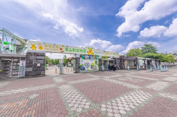 星ヶ丘アイリス北棟(東山動植物園)