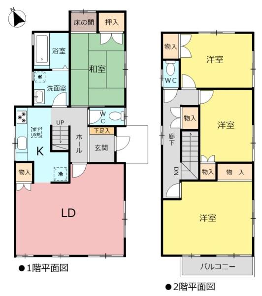 中古　緑区平手北2丁目