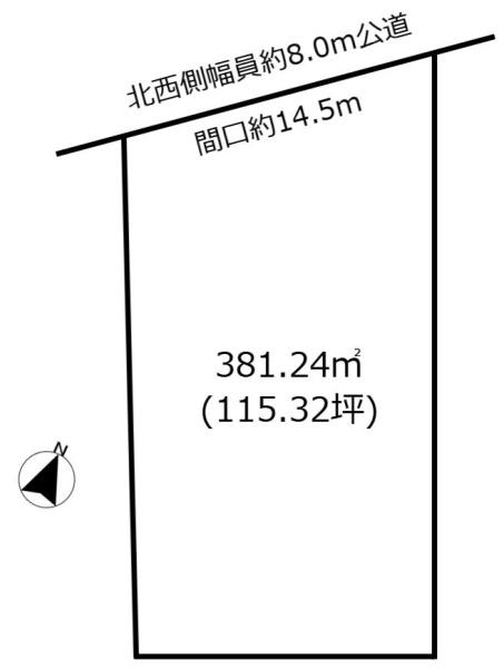 日進市赤池南　売地（建築条件なし）