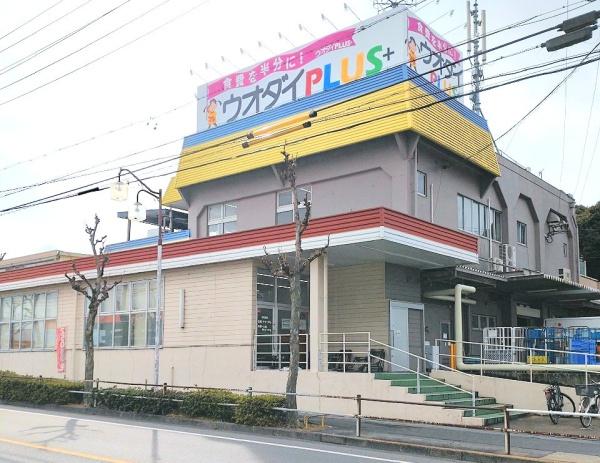 ファミール鹿山リーフスクエア(ウオダイプラス鹿山店)