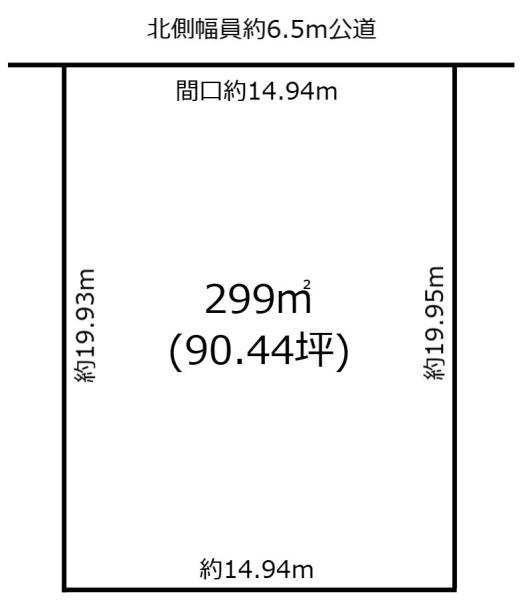 土地　天白区元植田2丁目