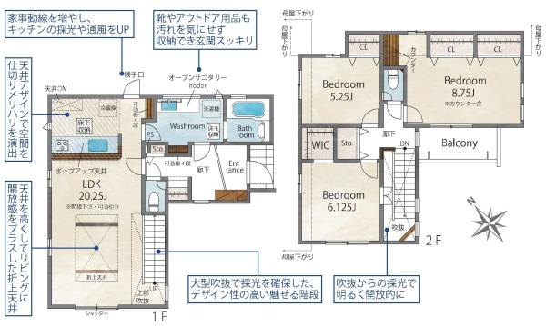 新築分譲住宅　名東区梅森坂1丁目　1号棟