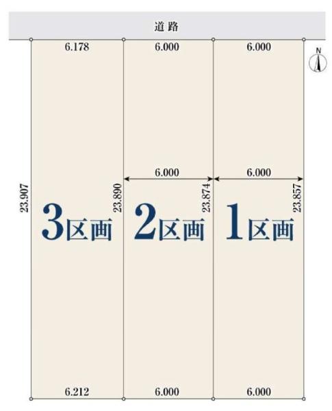 名古屋市緑区鳴海町字薬師山の土地