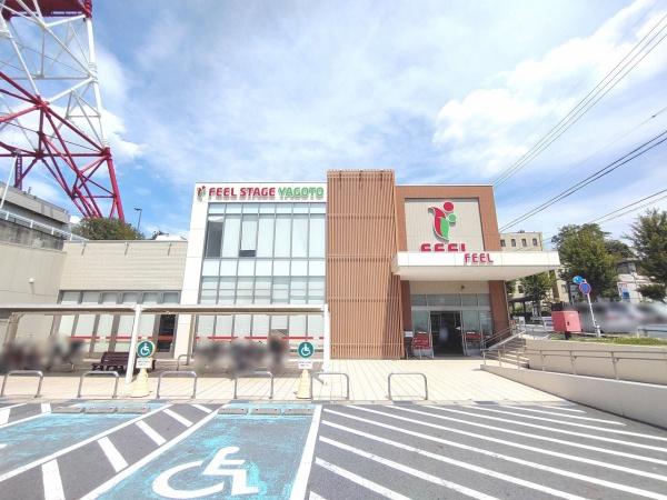 ライオンズマンション八事ガーデン弐番館(フィールステージ八事)