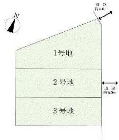 名古屋市緑区細口１丁目の土地