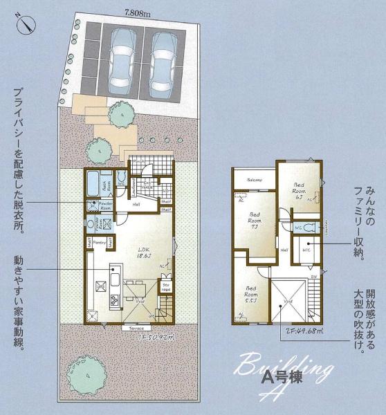 新築分譲住宅　緑区諸の木2丁目　Ａ号棟