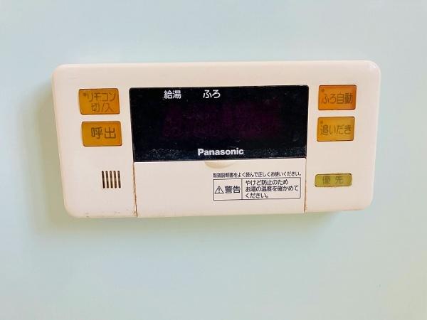 愛知郡東郷町大字春木字屋敷の中古一戸建て(バス)