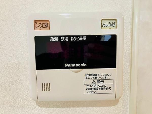 愛知郡東郷町大字春木字屋敷の中古一戸建て(その他内観)