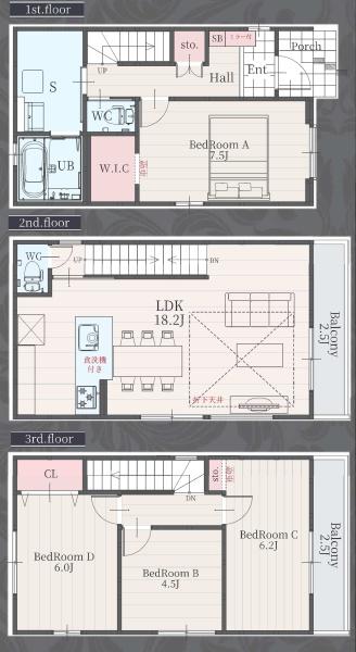 新築分譲住宅　瑞穂区雁道町1期　1号棟