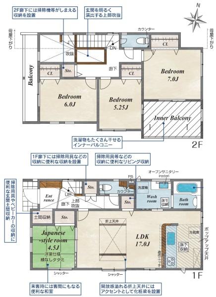 新築分譲住宅　東郷町和合牛廻間　全1棟