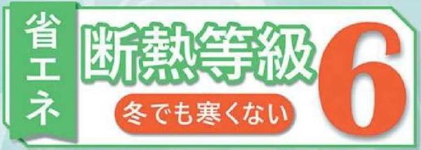 リナージュ日進市藤塚1丁目第1期　全1棟