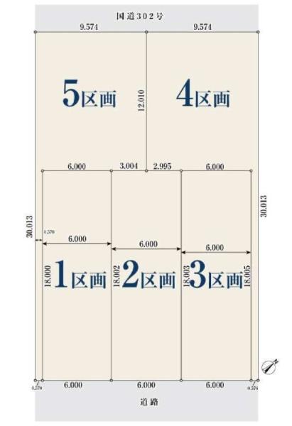 土地　緑区小坂21206　5号地