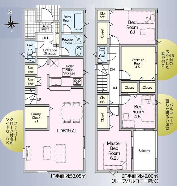 クレイドルガーデン名東区神月町第2　1号棟