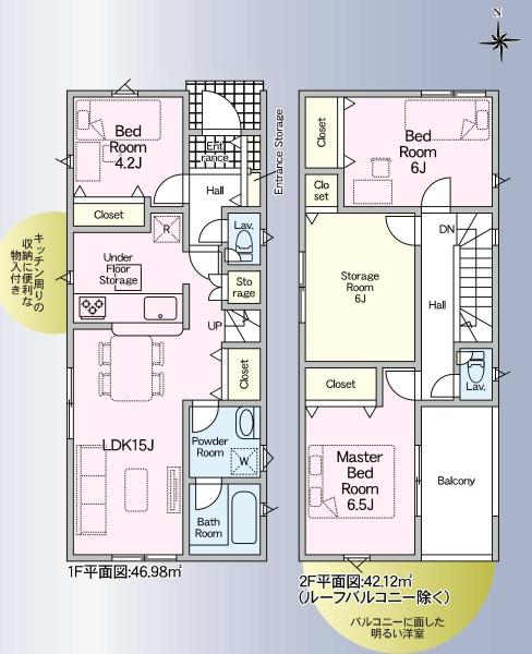 クレイドルガーデン名東区神月町第2　3号棟