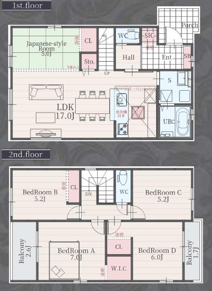 新築分譲住宅　緑区徳重2期　2号棟