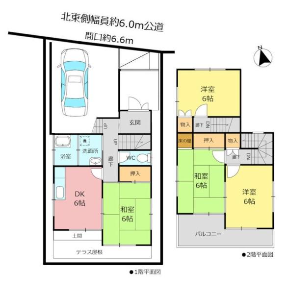 中古戸建　緑区古鳴海1丁目