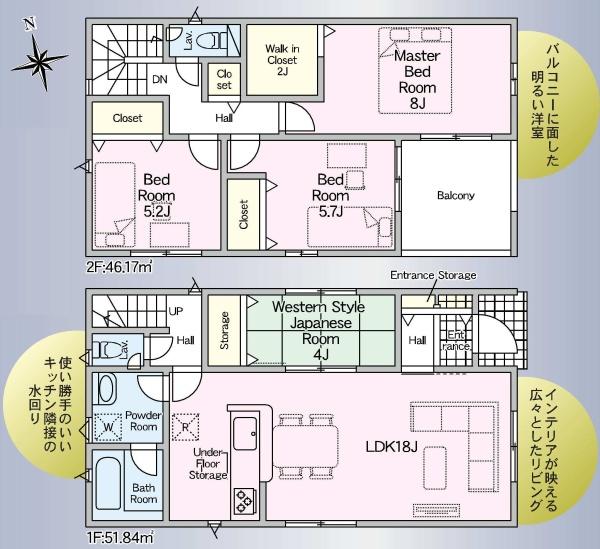 クレイドルガーデン東郷町和合第7　1号棟
