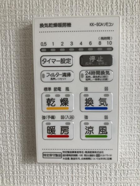 クレイドルガーデン東郷町和合第7 1号棟(同仕様写真(内観))