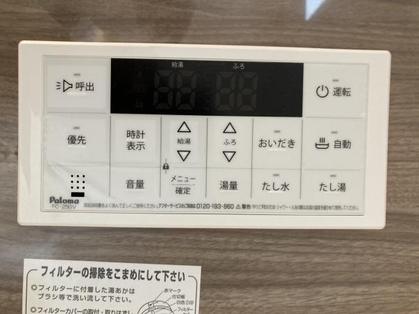 クレイドルガーデン東郷町和合第7 2号棟(同仕様写真(浴室))