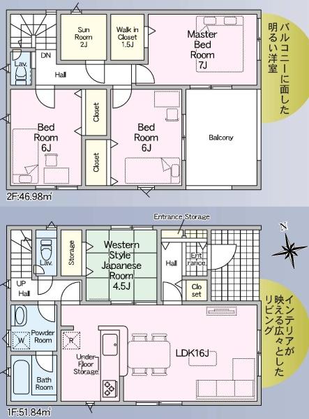 クレイドルガーデン東郷町和合第7　3号棟