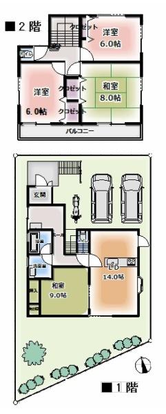中古　東郷町御岳1丁目
