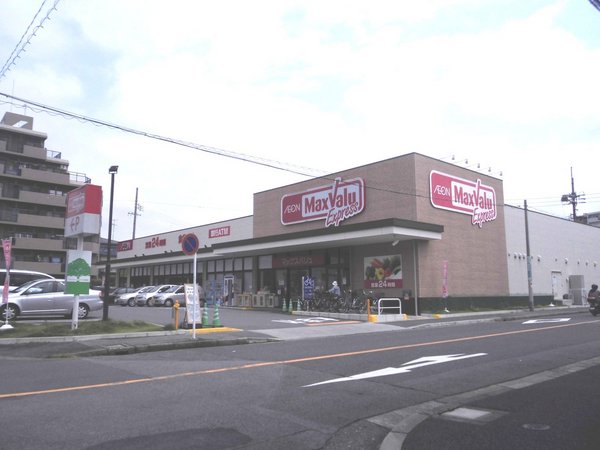 シーアイマンション瑞穂(マックスバリュエクスプレス瑞穂通店)