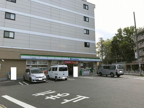 コンセール八事音聞山(ファミリーマート八事弥生が岡店)
