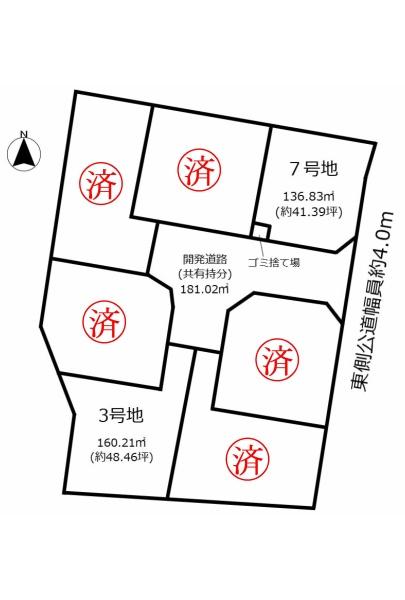 土地　東郷町春木字涼松　3号地