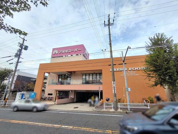 MELDIA名東区よもぎ台3丁目 1号棟(アオキスーパー名東よもぎ台店)