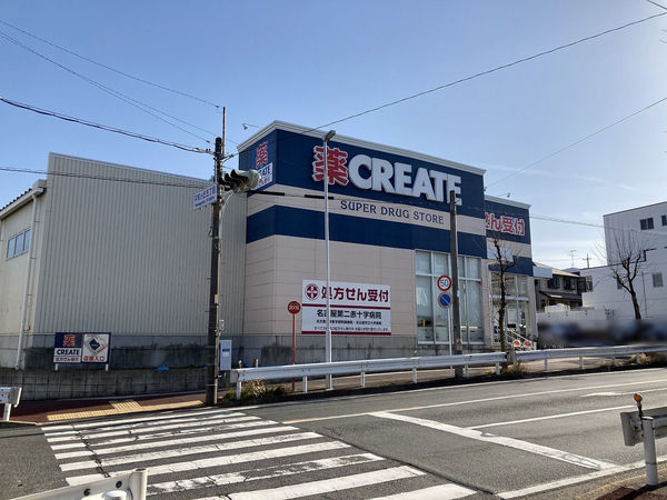 MELDIA名東区よもぎ台3丁目 2号棟(クリエイトエス・ディー名古屋平和が丘店)