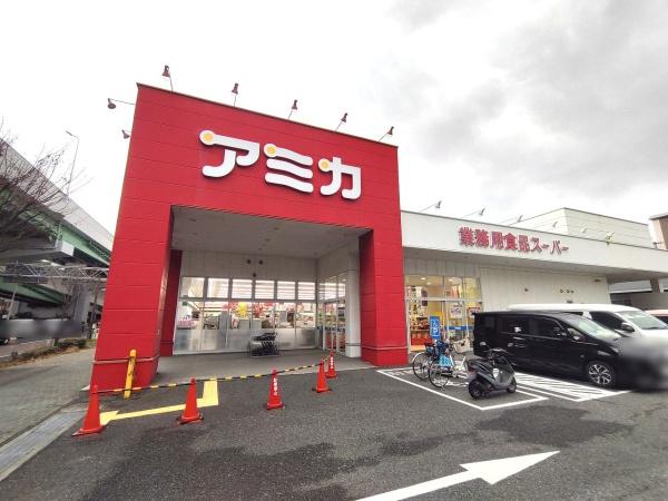 名古屋市瑞穂区春敲町２丁目の土地(アミカ堀田店)